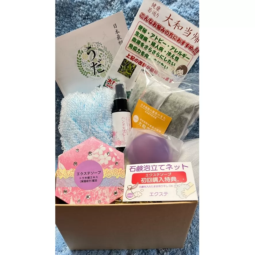 大和当帰 お風呂セット ／ エクステ 保湿 乾燥肌 石鹸 入浴剤 ハンドスプレー 奈良県 宇陀市
