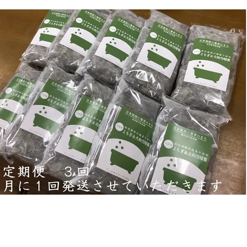 定期便3回 よもぎ & 大和当帰 入浴剤 50包 /ウェルネスフーズ UDA ふるさと納税 無添加 有機栽培 おすすめ リラックス ストレス解消 ボディケア 肌荒れ改善 疲労回復 送料無料 奈良 宇陀