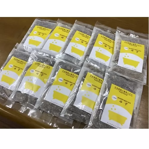 柚子 入浴剤 50包 (5包入×10個) /ウェルネスフーズ UDA ふるさと納税 ゆず 無添加 有機栽培 おすすめ リラックス ストレス解消 ボディケア 肌荒れ改善 疲労回復 送料無料 奈良 薬草 宇陀