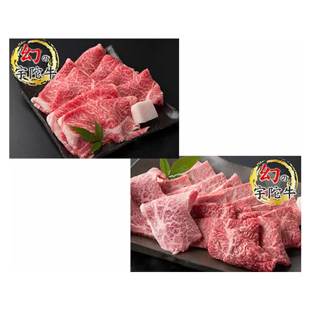 特産 認定肉 宇陀牛 国産 黒毛和牛 特選 ロース スライス 焼肉 おまかせセット 約1.4kg / 山繁 ふるさと納税 すき焼き 牛肉 人気 寄付 ランキング おすすめ グルメ 肉 返礼品 送料無料