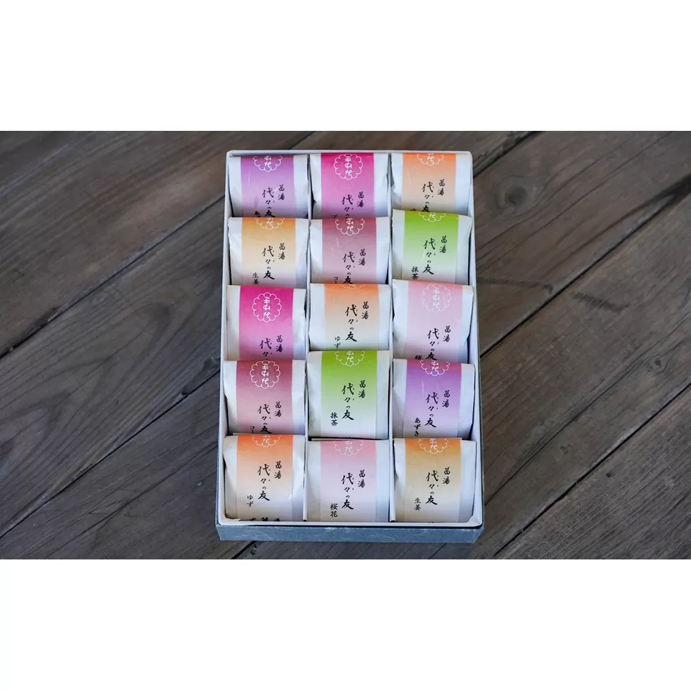 代々の友(葛湯) 15個　化粧箱入 / 7種のフレーバー（抹茶、ゆず、桜花、あずき、生姜、ブランデー、コーヒー）森野吉野葛本舗 最高級 澱粉 吉野葛  葛粉 葛湯 くず グルテンフリー  粉末タイプ くず粉 吉野 葛切り ギフト 送料無料 取寄せ 奈良県 宇陀市 ふるさと納税 