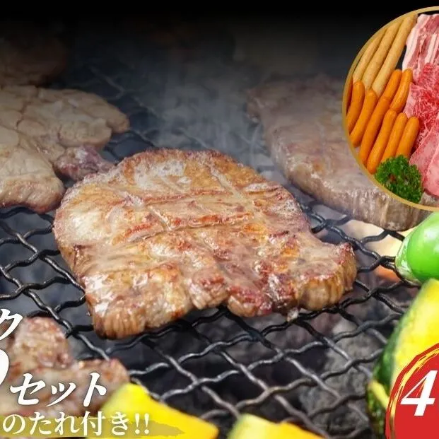 モクモクBBQセット 400g 自家製焼肉のたれ付 ／ ふるさと納税 BBQ バーベキュー 食材 セット 黒毛和牛 カルビ 牛肉 肉 お中元 お歳暮 正月 ギフト 和牛 食べ物 奈良県 宇陀市 福寿館