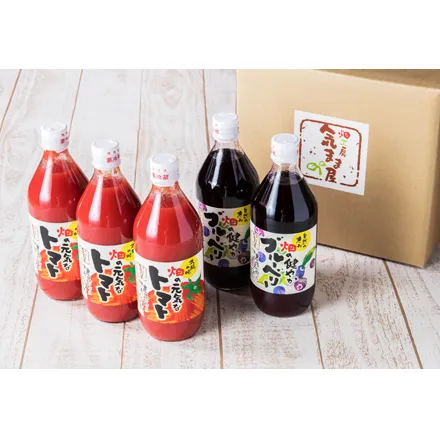 農家の手作りドリンクセット トマト ＆ ブルーベリー／ トマト とまと ブルーベリー ジュース 野菜ジュース 飲料 贈り物 ギフト 畑工房気まま屋 奈良県 宇陀市 ふるさと納税