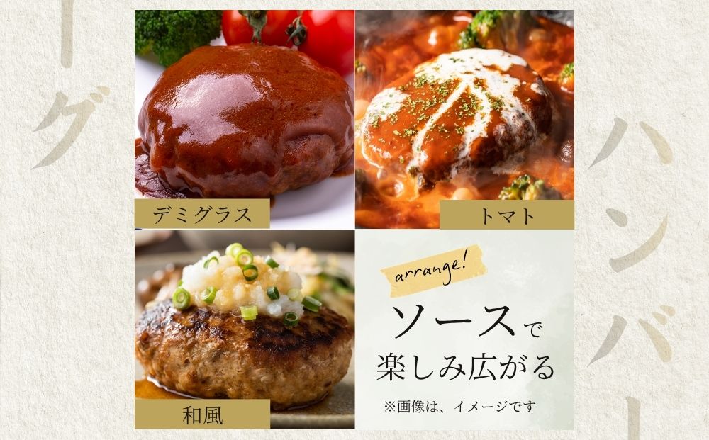 手ごねハンバーグ6個＆サクサクコロッケ6個セット ／ ふるさと納税