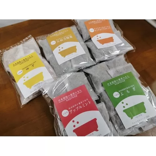 入浴剤 5種類×各10個入 / ウェルネスフーズ UDA ふるさと納税 無添加 有機栽培 おすすめ リラックス ストレス 肌荒れ改善 疲労回復 送料無料 ゆず よもぎ アップル ミント 大和当帰 薬草