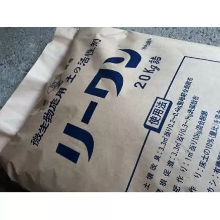 好気性微生物応用　土壌改良剤リーワン　／土　活性剤　連作障害対策　有機JAS適合資材　奈良県　宇陀市