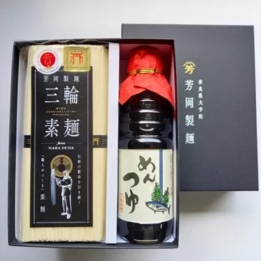 三輪そうめん 芳岡 天然 出汁 麺つゆセット / ふるさと納税 素麺 特産 名産 そうめん お取り寄せ 美味い ブランド オススメ コラボ 奈良 大和 熟成 高級 化粧 箱 ケンミンSHOW 送料無料 | そうめん そうめん そうめん そうめん そうめん