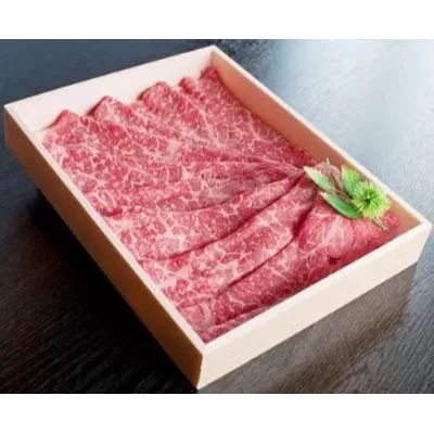 大和牛　モモスライス　（すき焼きしゃぶしゃぶ用）500g