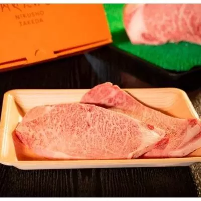 大和牛　サーロインステーキ　霜降り肉 200g×2枚