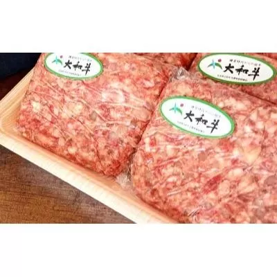 大和牛とヤマトポークのハンバーグ　150ｇ×5個