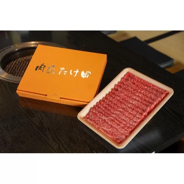 大和牛　モモ、ロース　スライス（すき焼きしゃぶしゃぶ用）各500g　合計1kg