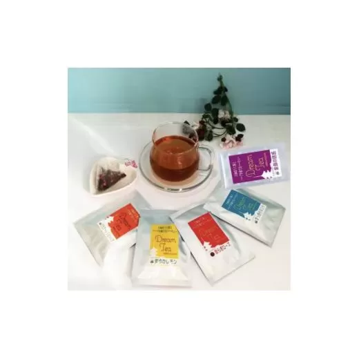 オリジナルほうじ茶ハーブティー５種セット