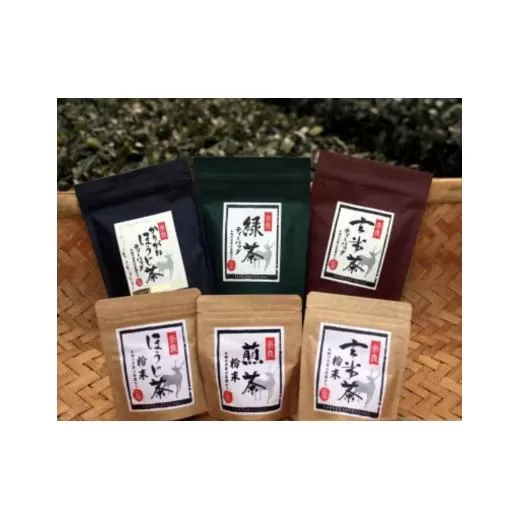 粉末茶・ティーバッグ6品詰め合わせセット