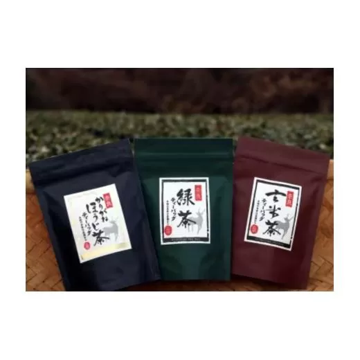 ティーバッグ３品詰め合わせセット