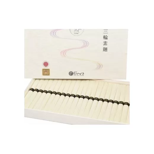 【のし付き】【宵ごねづくり】三輪素麺誉（ほまれ）　１.１kg（５０ｇ×２２束）　木箱入り