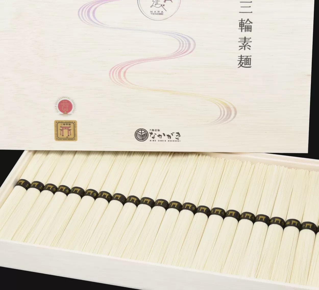【のし付き】【宵ごねづくり】三輪素麺誉（ほまれ）　１.１kg（５０ｇ×２２束）　木箱入り