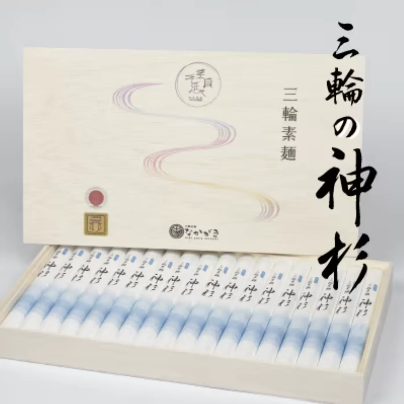 三輪の神杉　【宵ごねづくり】５０ｇ×１８束　木箱入り