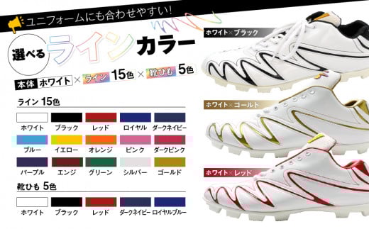 一般 向け 野球 スパイク （Blast3/4カット） カラー オーダー