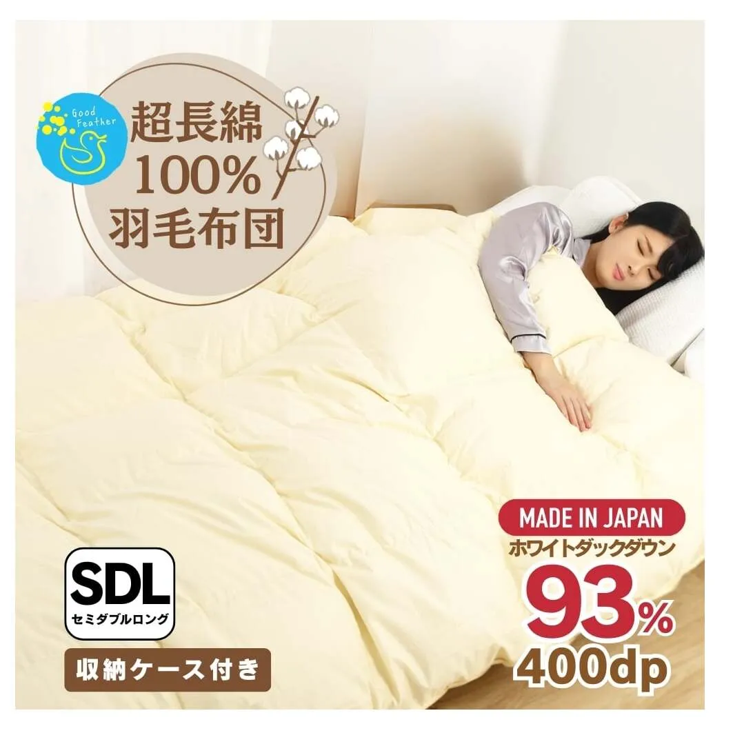 【最高級 超長綿100％】日本製 羽毛布団 本掛け セミダブル 380dp以上 ダウン93％ 1.４kg 立体キルト 冬用 奈良県王寺町