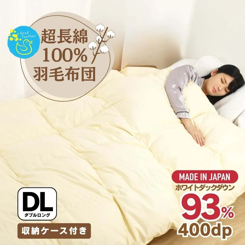 【最高級 超長綿100％】日本製 羽毛布団 本掛け ダブル 380dp以上 ダウン93％ 1.６kg 立体キルト 冬用 奈良県王寺町
