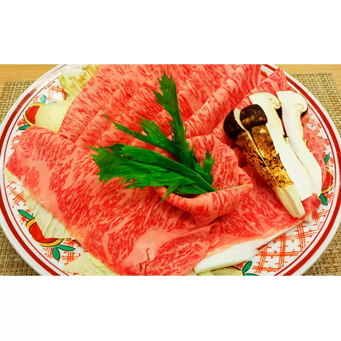 鬼楽　和牛しゃぶしゃぶお食事券（3人前） チケット 牛肉/しゃぶしゃぶ 