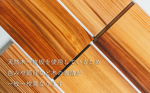 杉 一枚板 まな板 【柾目・追柾目】 Lサイズ 48cm 天然木 赤身 軽い