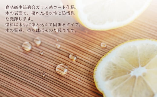 杉 一枚板 まな板 【柾目・追柾目】 Lサイズ 48cm 天然木 赤身 軽い