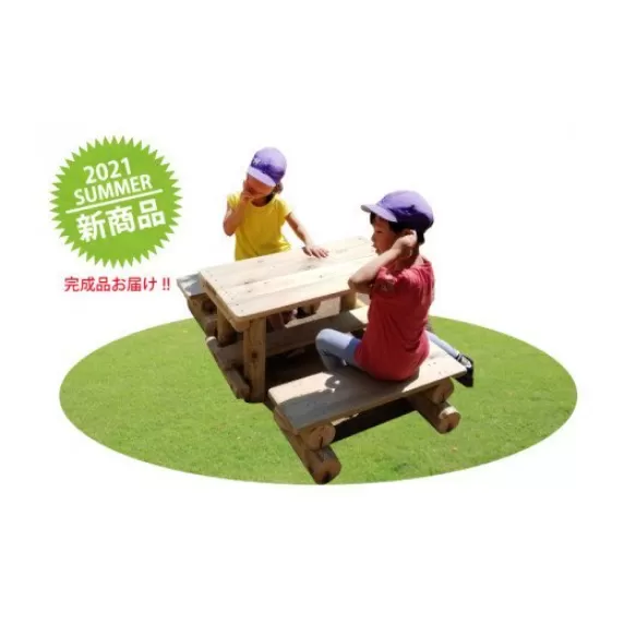 幼児用 ガーデンテーブルセット 国産材 環境配慮 外遊び 屋外 アスレチック 遊具 公園 庭