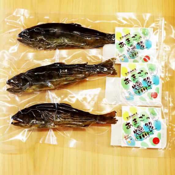 【奈良県下北山村産】桜薫るあまごの燻製 アマゴ 川魚 燻製 お酒