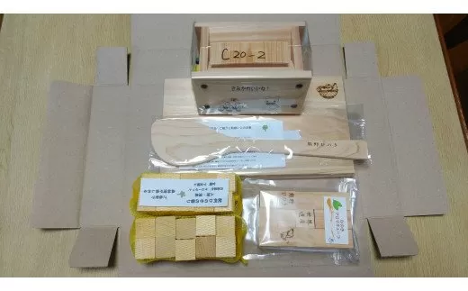 熊野ひのき加工品セットG