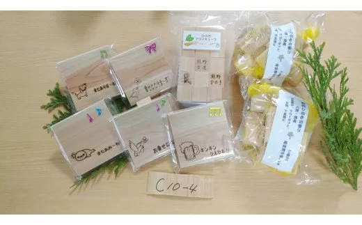 熊野ひのき加工品セットD