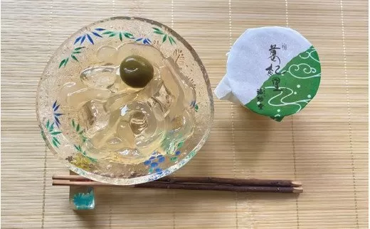 梅葛紀里 9個入 夏季限定！梅もそのまま食べれます / 夏の風物詩 葛切り くずきり 和菓子