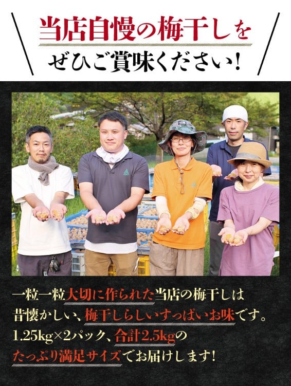 小粒【訳あり】昔ながらの梅干し1kg ×2個紀州南高梅 農家直送 Amazon | [Amazon限定] 無添加 塩だけ 昔ながらの梅干し 南高梅