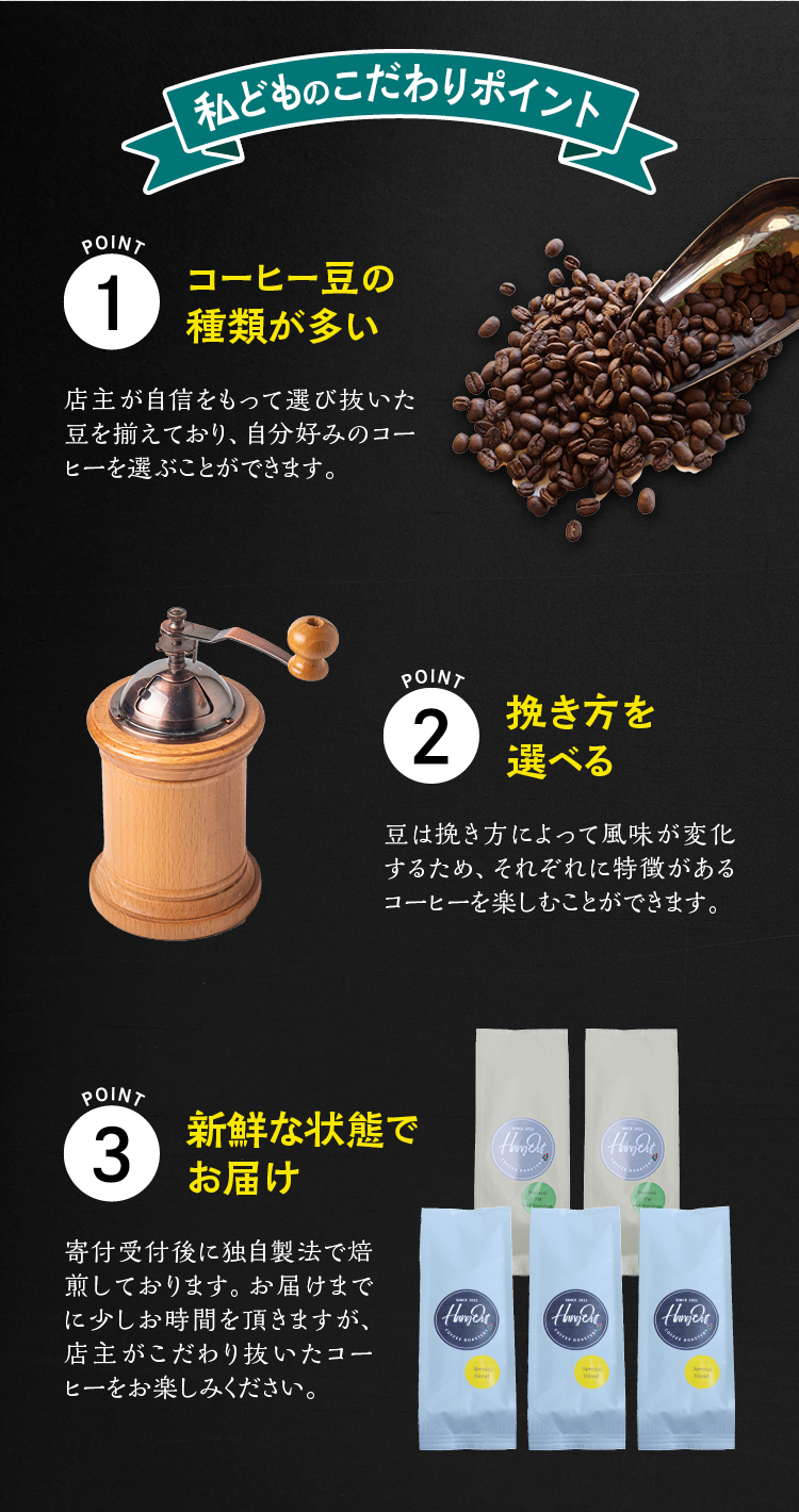 細挽き】挽き立てコーヒー豆 1kg コーヒー豆 焙煎 コーヒー 細挽き】挽き立てコーヒー豆 1kg コーヒー豆 焙煎 コーヒー