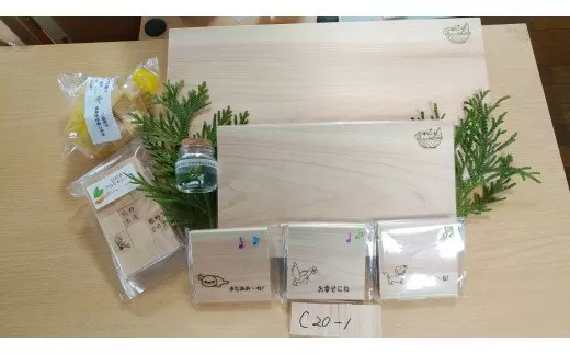 熊野ひのき加工品セットF