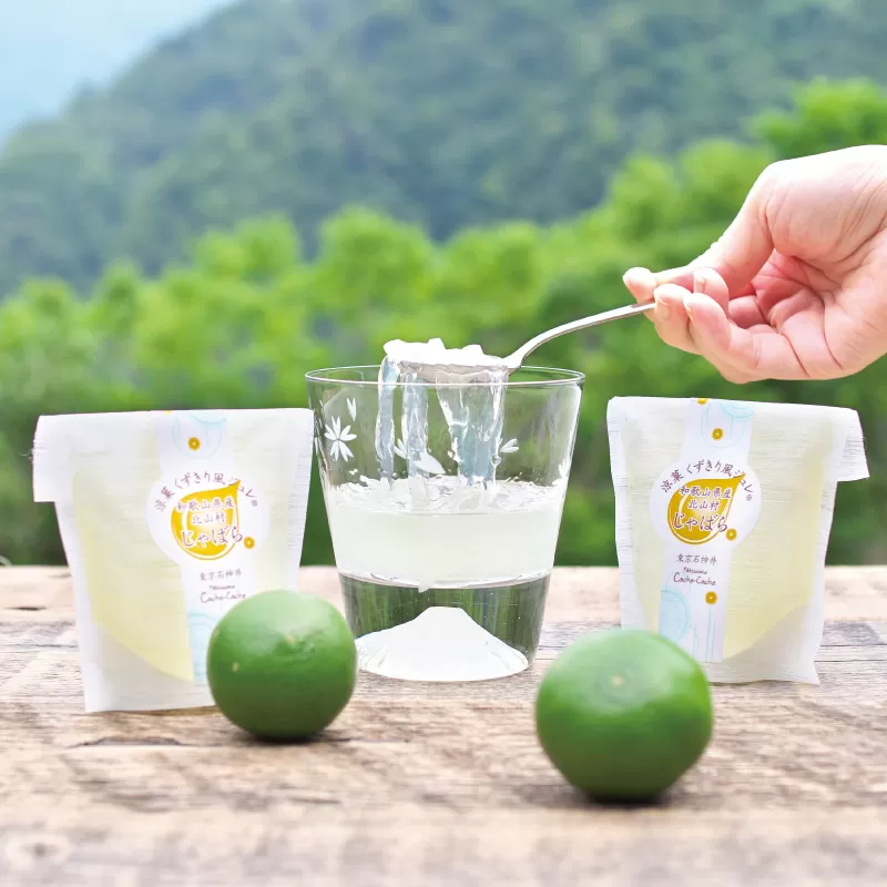 【新食感】涼菓くずきり風 じゃばらジュレ ×10個入り 【モンドセレクション2019年トリプル金賞】 