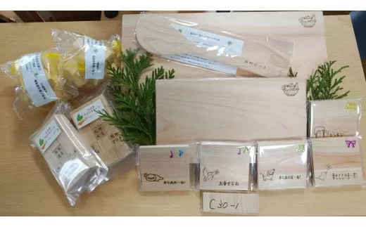 熊野ひのき加工品セットH
