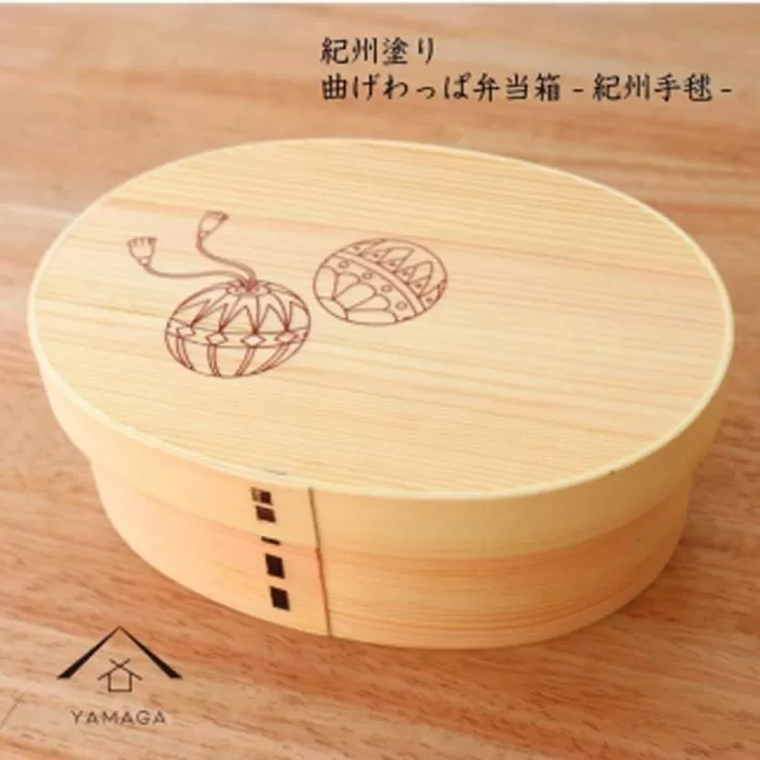KISHU 曲げわっぱ 弁当箱 紀州手まり 和柄 紀州漆器 伝統工芸