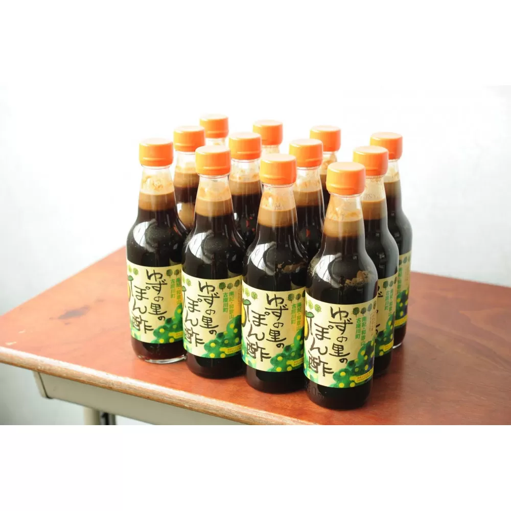ゆずの里のぽん酢 約360ml×12本入［KY4］
