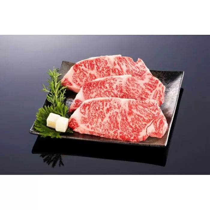 熊野牛 ロースステーキ　約600g【MT1】
