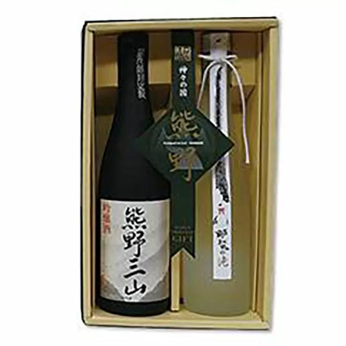 【熊野地域で唯一の地酒】吟醸・熊野三山＆純米・那智の滝