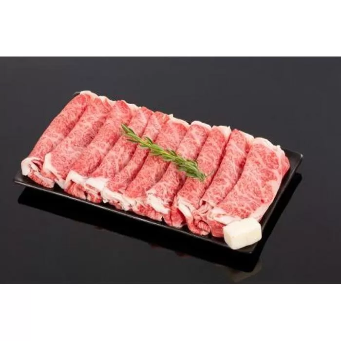 熊野牛 すき焼き・しゃぶしゃぶ リブローススライス 500g【MT20】