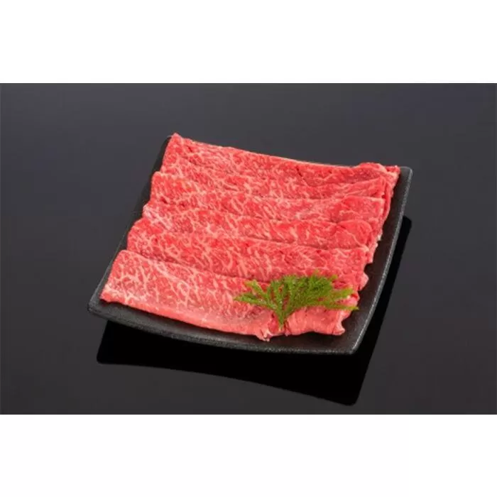 高級和牛「熊野牛」 特選モモスライス 400g  4等級以上【MG27】