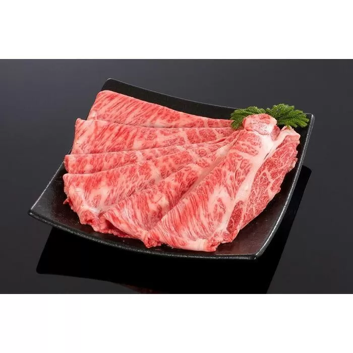 熊野牛 すき焼き・しゃぶしゃぶ肩ローススライス 300g【MT38】