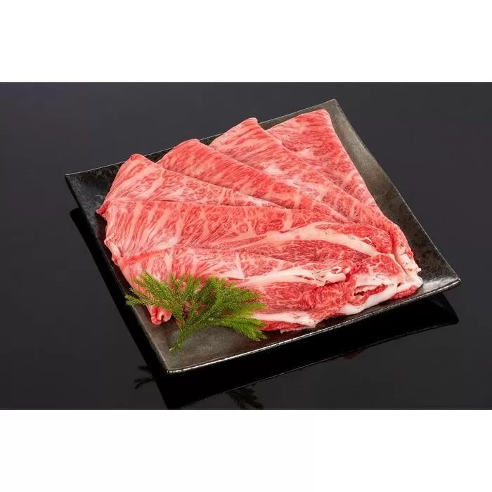 熊野牛 すき焼き・しゃぶしゃぶ肩ローススライス 500g【MT39】