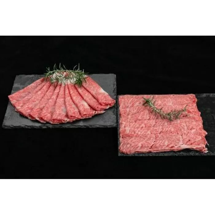 熊野牛 ロース・肩ロース すき焼き・しゃぶしゃぶ 1kg【MT8】