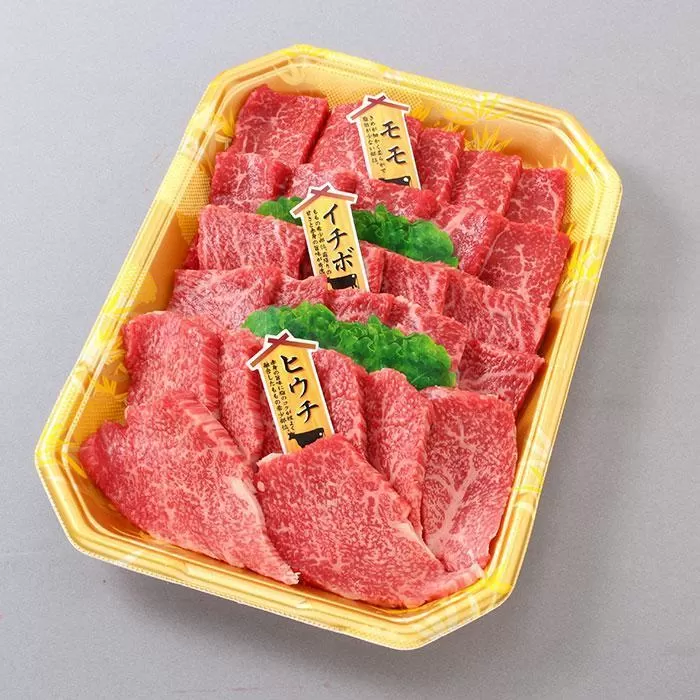 高級和牛「熊野牛」特選モモ焼肉食べ比べセット600g　4等級以上【MG50】