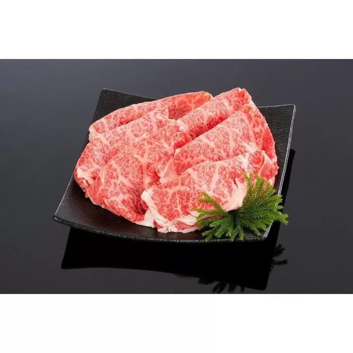 熊野牛 すき焼き・しゃぶしゃぶ リブローススライス 400g【MT52】