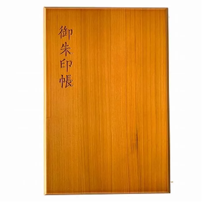 木製朱印帳 紀州塗・紀州檜（みかんオレンジ）