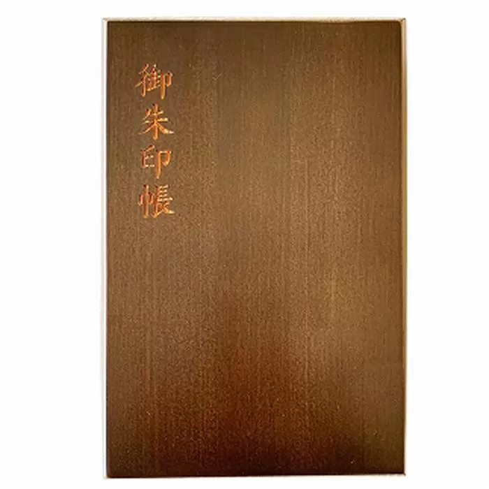木製朱印帳 紀州塗・紀州檜（黒檀調）